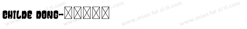 Childe Dong字体转换